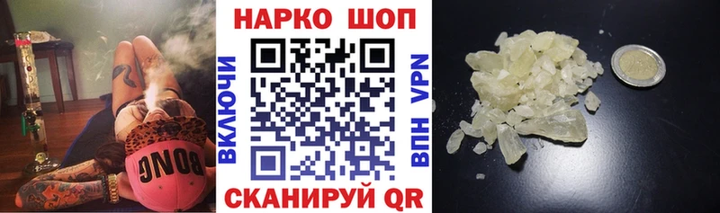 Купить закладку Кокаин  Меф мяу мяу  Гашиш  Старый Крым