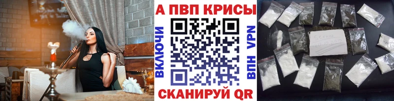 А ПВП Соль  Купить закладки  Старый Крым 