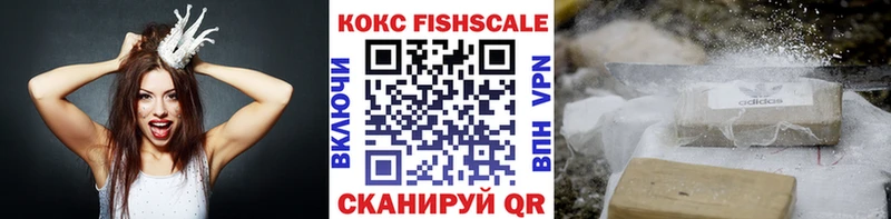 КОКАИН Колумбийский  Купить  Старый Крым 