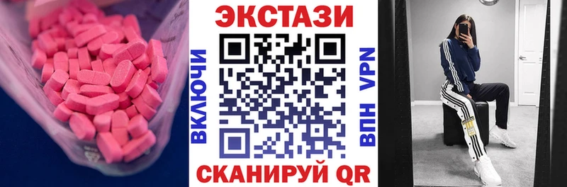Экстази TESLA  Купить где  Старый Крым 