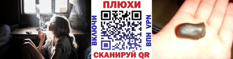 Купить  Старый Крым  ГАШИШ Cannabis 