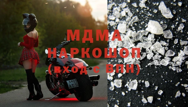 марихуана Каменск-Шахтинский