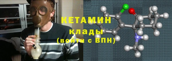 марихуана Каменск-Шахтинский