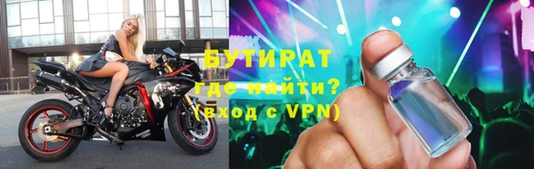 марихуана Каменск-Шахтинский