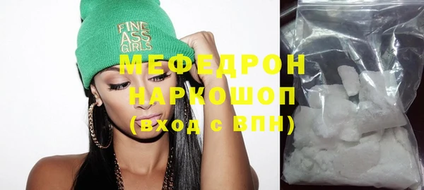 винт Каменногорск
