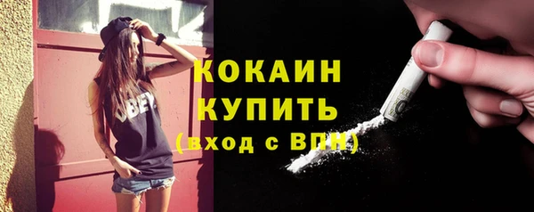 винт Каменногорск