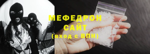 марихуана Каменск-Шахтинский