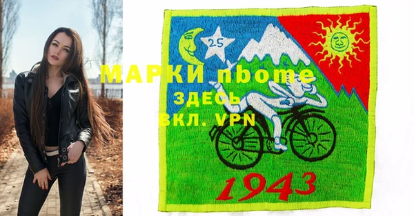 винт Каменногорск