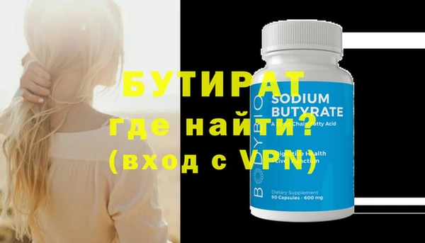 винт Каменногорск