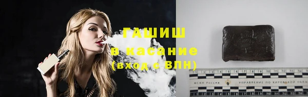 марихуана Каменск-Шахтинский