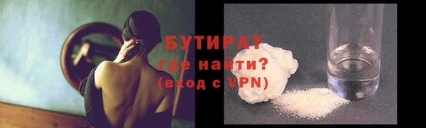 винт Каменногорск
