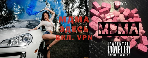 марихуана Каменск-Шахтинский