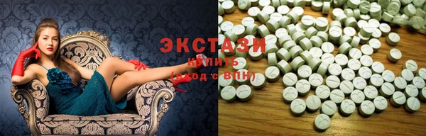 марихуана Каменск-Шахтинский
