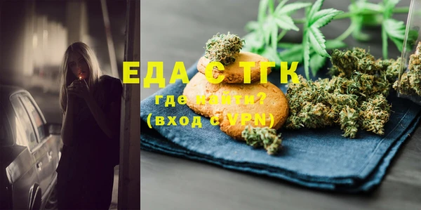 винт Каменногорск