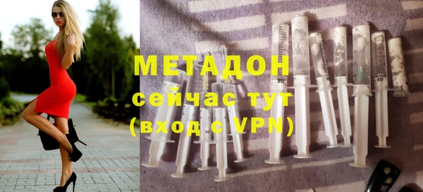 марихуана Каменск-Шахтинский