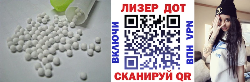 Купить где  Старый Крым  Лсд 25 экстази ecstasy 