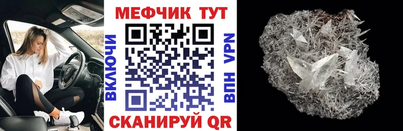 МЯУ-МЯУ кристаллы  Старый Крым 
