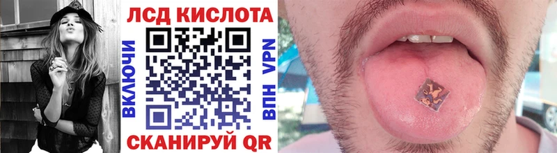 Купить где  Старый Крым  Марки 25I-NBOMe 1,5мг 