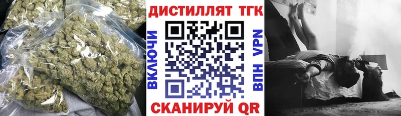 Купить где  Старый Крым  ТГК концентрат 
